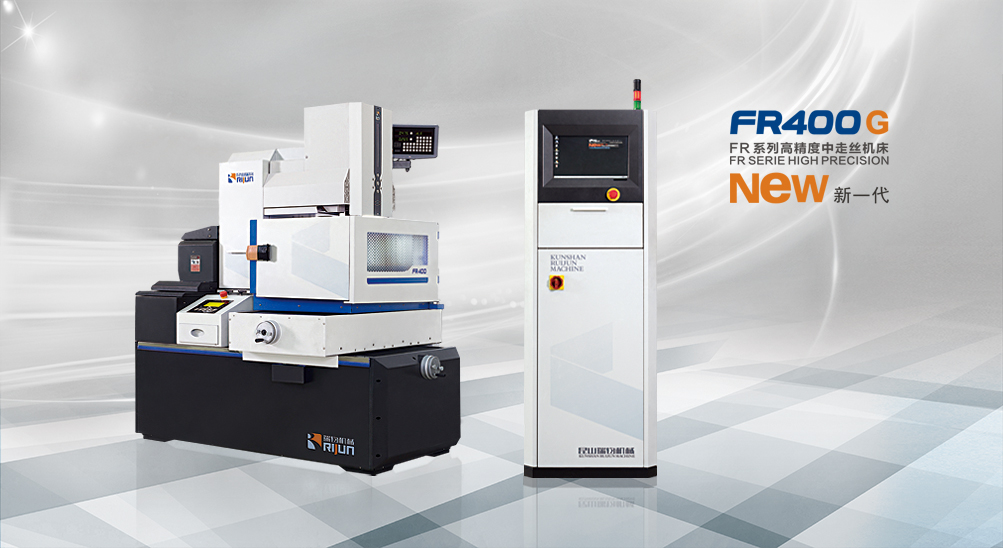 中走丝机床 中走丝机床